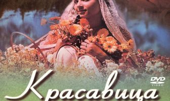 Красавица Кашмира