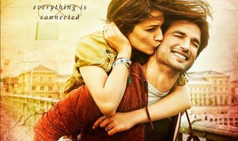 Тесная связь