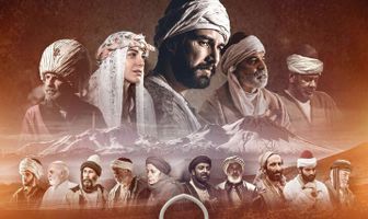 Сомунджу Отец: Тайна Любви