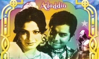 Волшебная лампа Аладдина