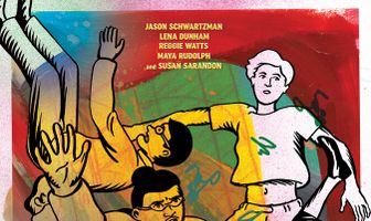 Моя школа тонет в море