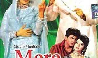 Мой господин