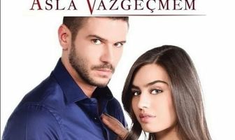 Никогда не откажусь