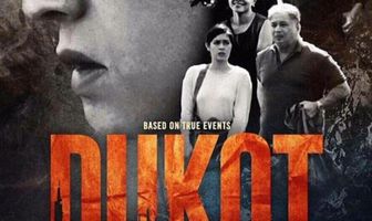 Захваченный