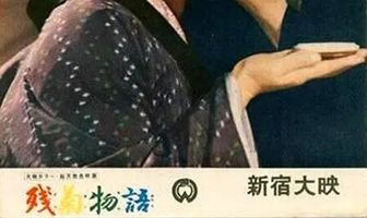 Любовь актёра