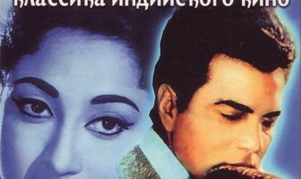 Ожидание весны