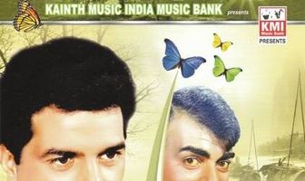 Любовь и ненависть