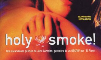 Священный дым