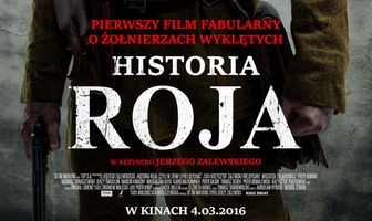 История Роя