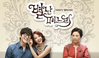 Эксцентричная невестка