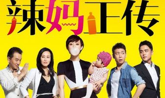 Стильная мамочка