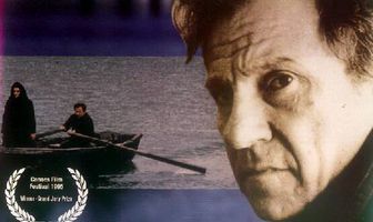 Взгляд Одиссея