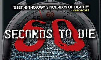 60 секунд до смерти 3