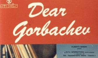 Дорогой Горбачёв