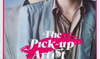 Специалист по съему