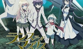 Копьё и маски