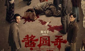 У неё нет имени