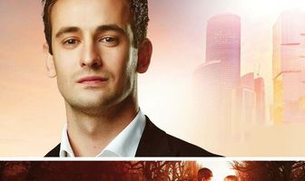 Временные трудности