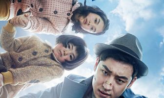 Детектив Хон Гиль-дон: Исчезнувшая деревня