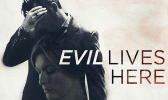 Здесь живет зло