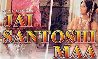 Jai Santoshi Maa