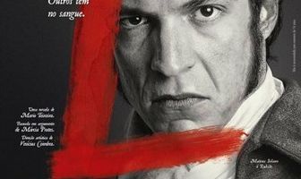 Свобода, свобода