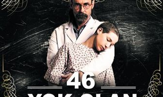 46 исчезнувших