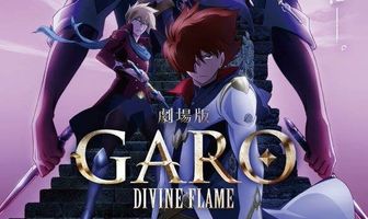 Гаро: Священное пламя