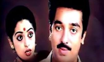 Unnal Mudiyum Thambi