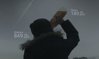 Кредит