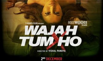 Ты всему причина