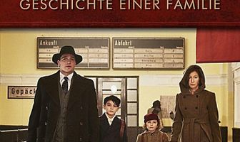 Окружной суд