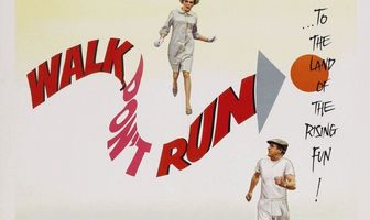 Иди, а не беги