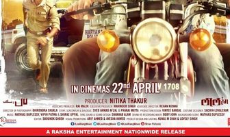 Красный цвет