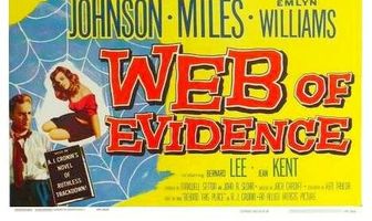 За пределами этого места