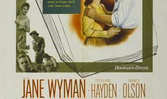 Такой большой