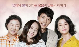 Мама, я прошу тебя