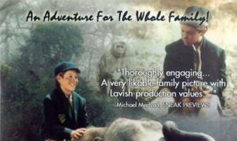 Мой друг Эли