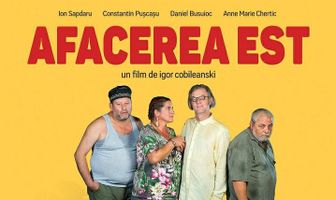 Бизнес по-нашему