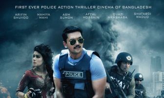 Dhaka Attack