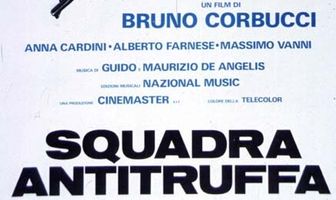 Отдел по борьбе с мошенничествами