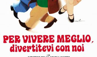 Живи веселее, развлекайся с нами