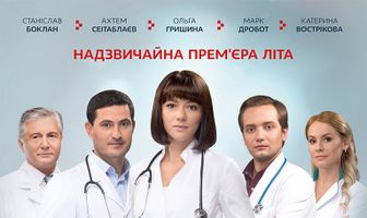 Центральная больница