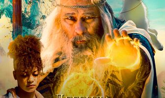 Легенда кошачьей горы