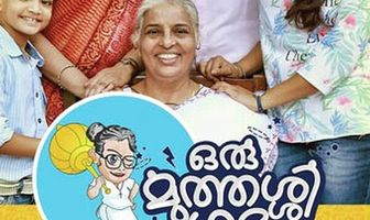 Oru Muthassi Gadha