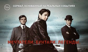 Харли и братья Дэвидсон