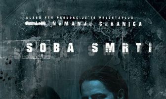 В комнате смерти