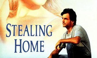 Украсть дом