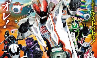 Gekijôban Kamen Raidâ Gôsuto: Hyaku no Eyecon to Gôsuto unmei no toki