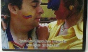 Высшая мера